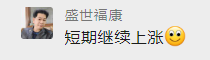 剛剛！發改委發布新通知！鋼廠扎堆上調！鋼價還能漲多少？-鋼鐵行業資訊