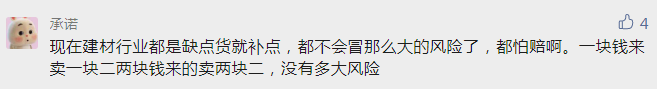 剛剛！發改委發布新通知！鋼廠扎堆上調！鋼價還能漲多少？-鋼鐵行業資訊